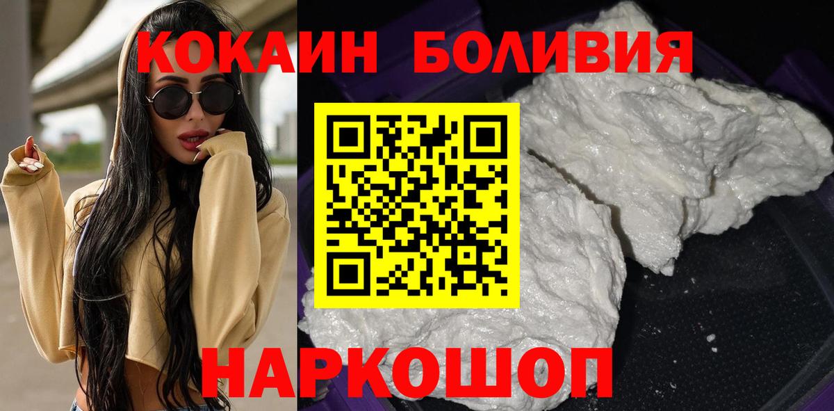 купить  цена  COCAIN 97%  Вход с VPN  Серпухов 