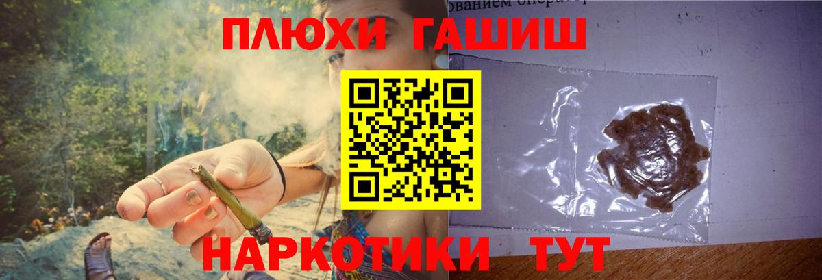 ГАШ Изолятор Серпухов