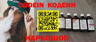 мефедрон Бузулук