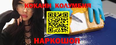 синтетический гашиш Будённовск