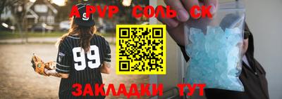 синтетический гашиш Будённовск