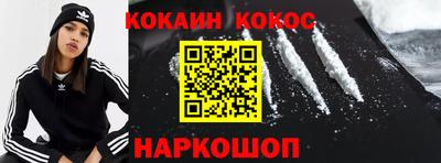 мефедрон Бузулук