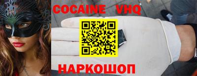 синтетический гашиш Будённовск