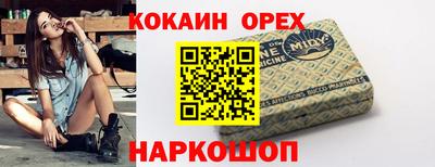 MDMA Premium VHQ Бугуруслан