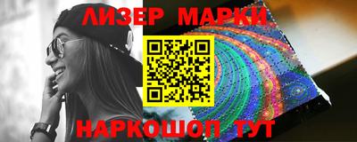 синтетический гашиш Будённовск