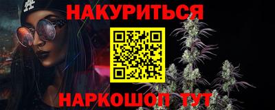 мефедрон Бузулук