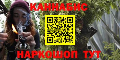 мефедрон Бузулук