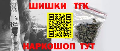 мефедрон Бузулук