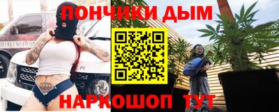 синтетический гашиш Будённовск