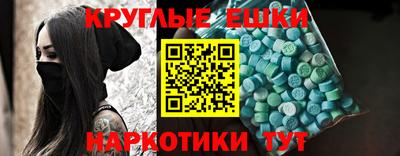 MDMA Premium VHQ Бугуруслан