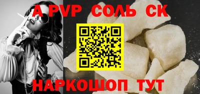 синтетический гашиш Будённовск