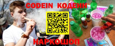 синтетический гашиш Будённовск