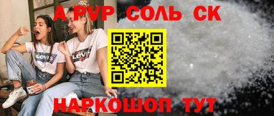 синтетический гашиш Будённовск