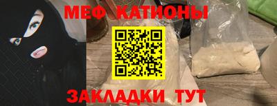 мефедрон Бузулук