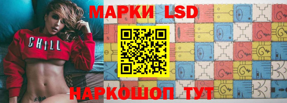 LSD-25 экстази ecstasy  LSD-25 экстази  Серпухов  Вход с VPN 