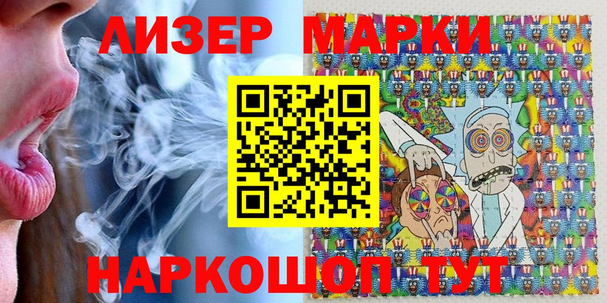 Марки N-bome  Марки N-bome 1500мкг  Вход с VPN  Марки N-bome 1500мкг  Серпухов 